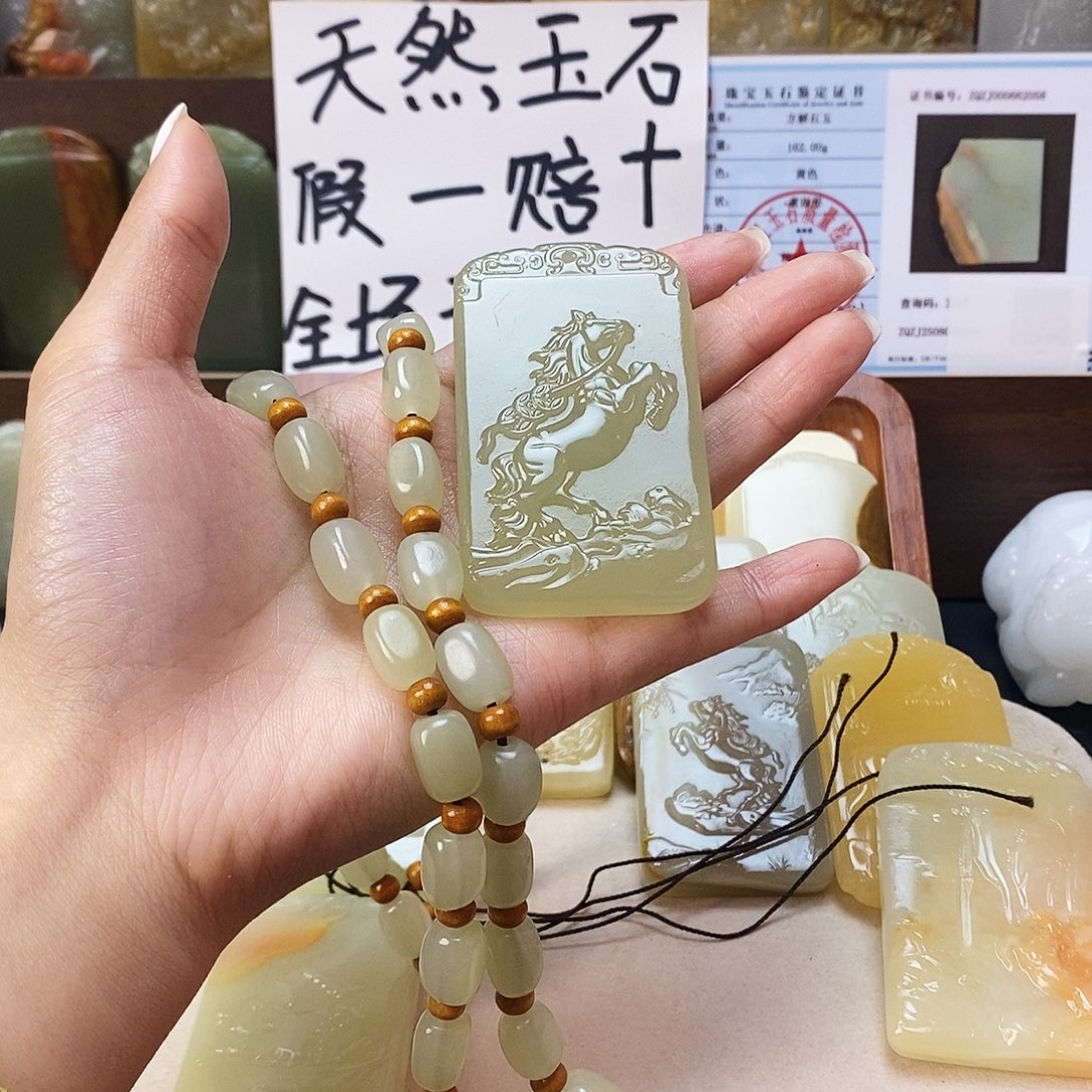 新疆昆仑山料方解石玉