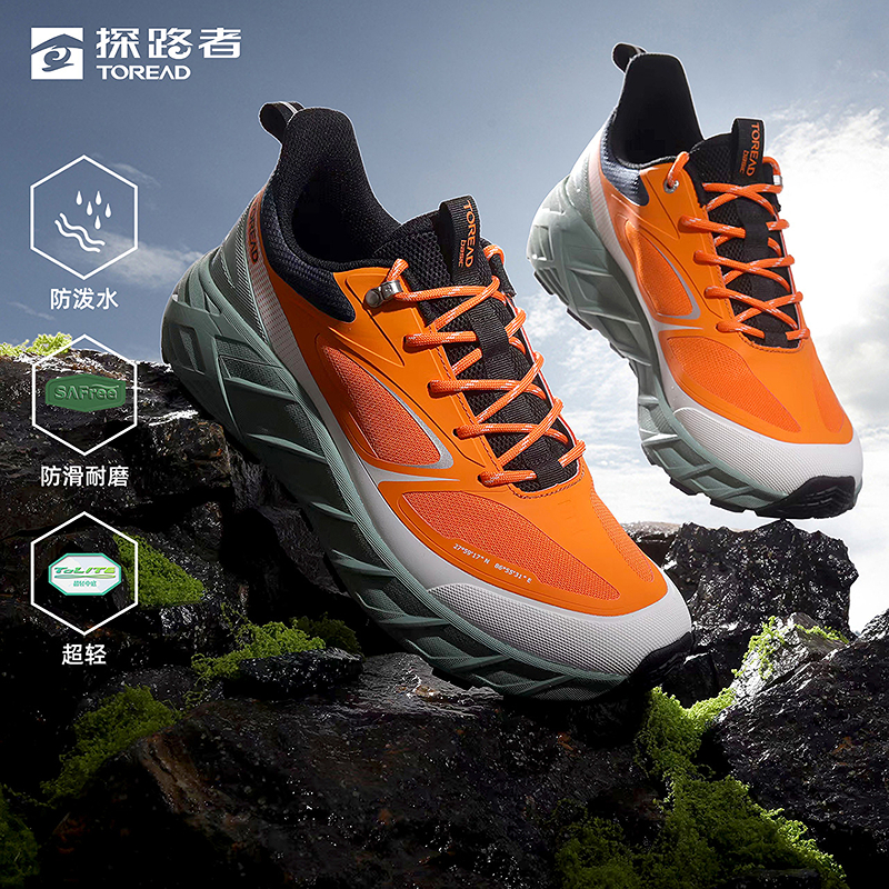 探路者徒步鞋2025春夏户外休闲舒适男式徒步鞋81756