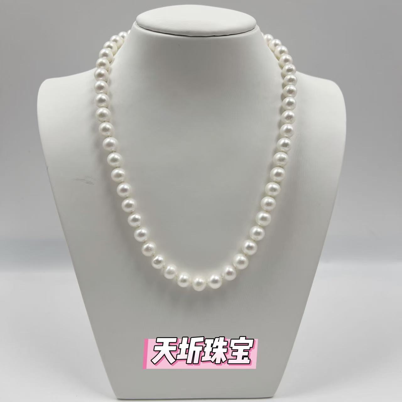 【天圻珠宝】8-9mm无核正圆天然珍珠满串气质经典项链