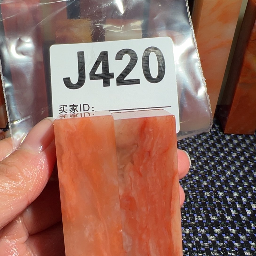 【闪购商品】寿山石印石若*老挝石