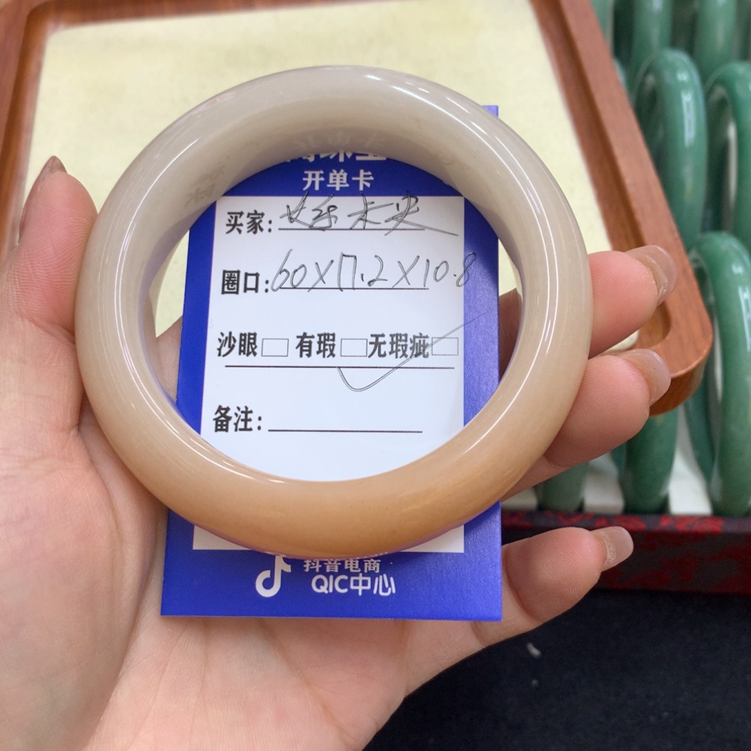 石英质玉手镯未镶嵌