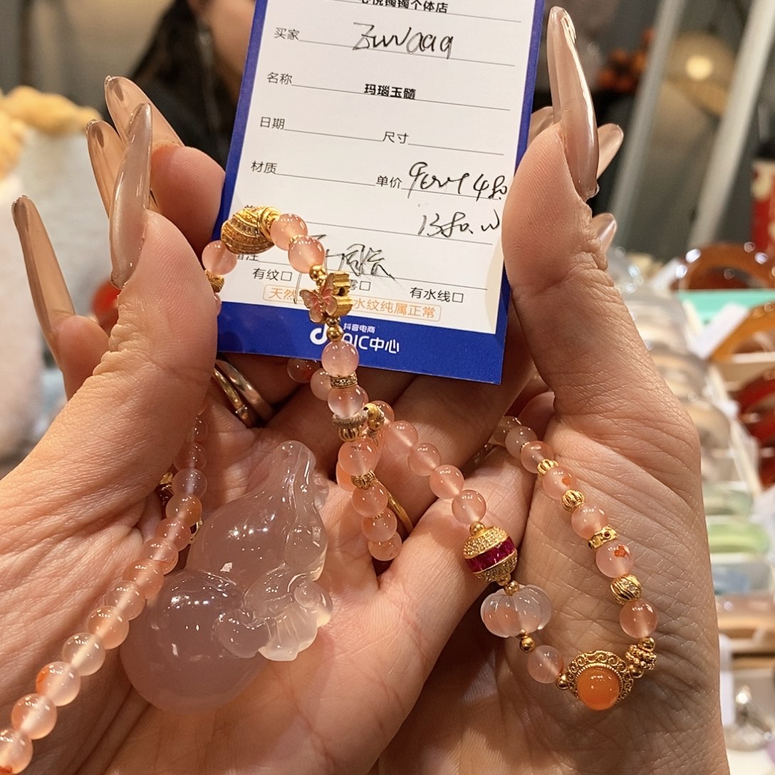 玛瑙/玉髓手镯未镶嵌