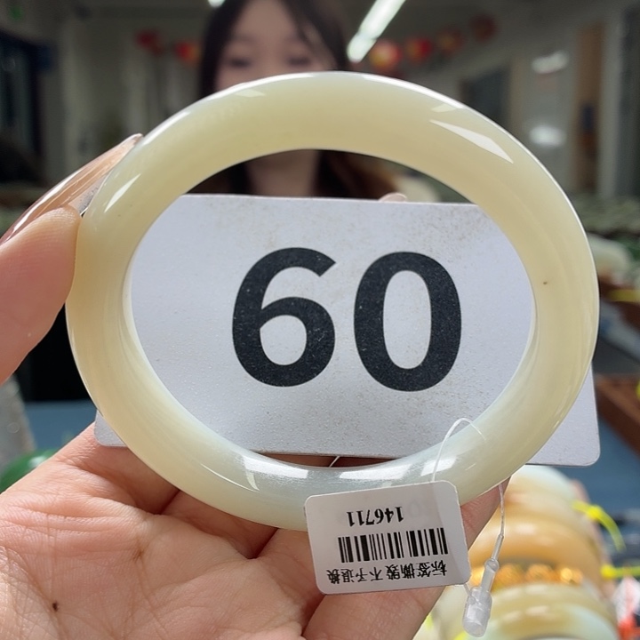 英***咪和田玉未镶嵌手镯