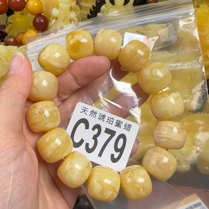 蜜蜡珠宝奇石未镶嵌18