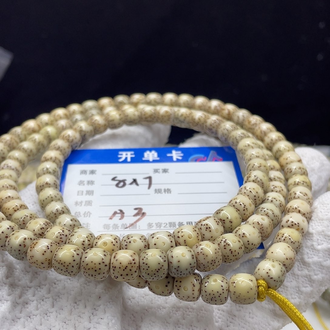 手串星月菩提星月a3