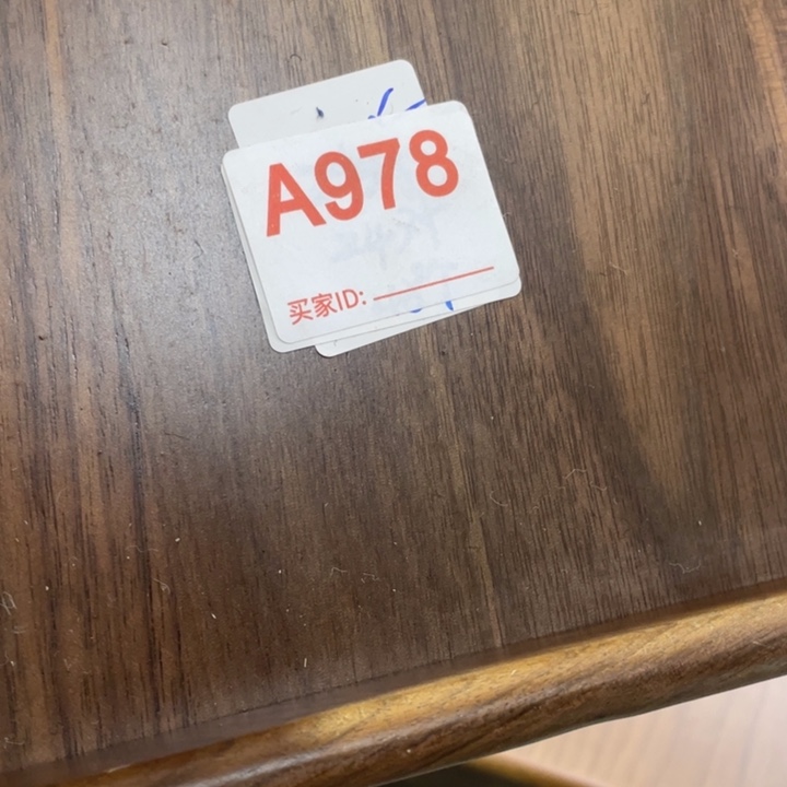 非洲紫檀（红花梨）欣*格