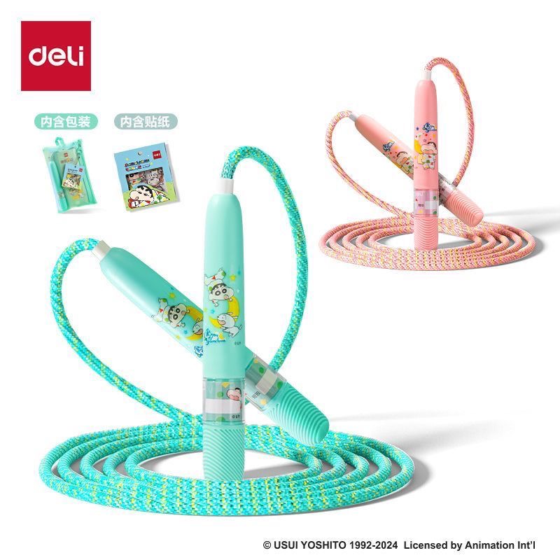 LB858 得力蜡笔小新联名跳绳（棉绳）【到手1盒（12条）】