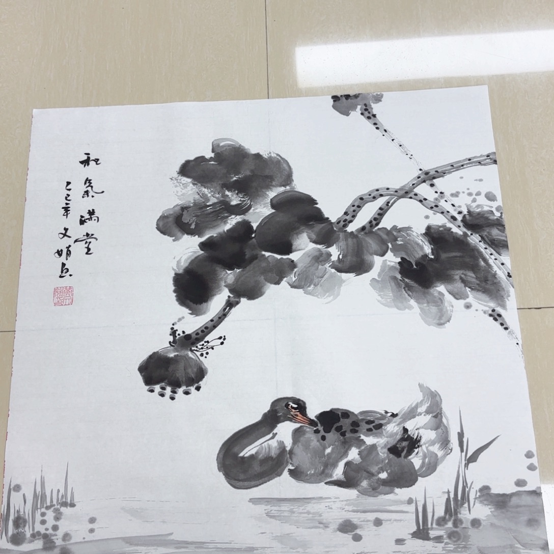 国画国画作品展，国画作品