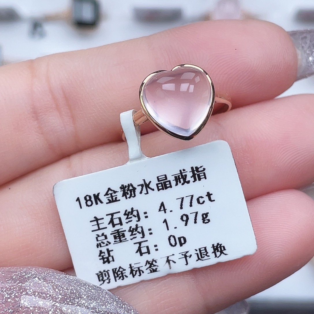 18K金镶嵌戒指芙蓉石