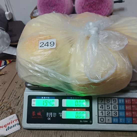 三醋酯纤维轻兰249号