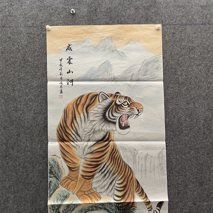 国画国画作品入选81