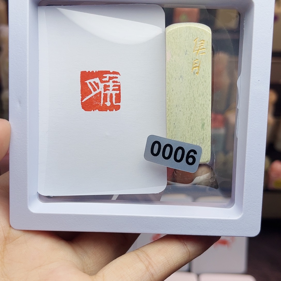 寿山石印石1.5侯月 手工篆刻