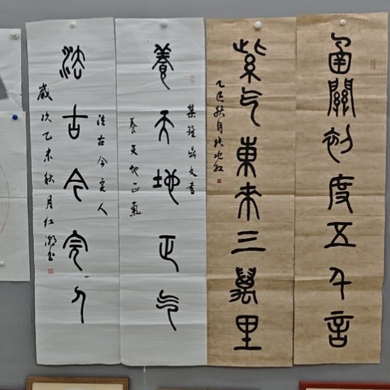 裴红朝老师精品书法作品