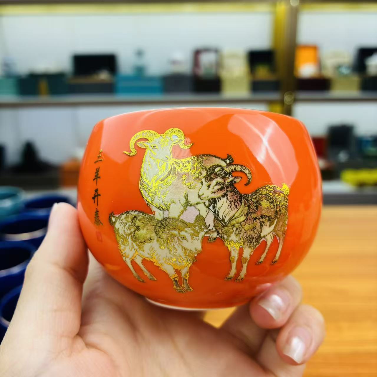 爱马仕橙《三羊开泰》十二生肖龙蛋杯/容量150毫升