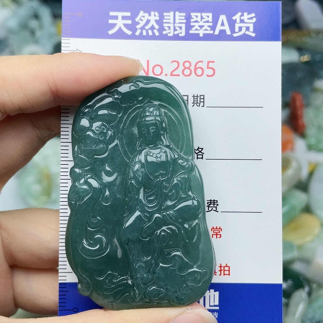 翡翠挂件未镶嵌2865….