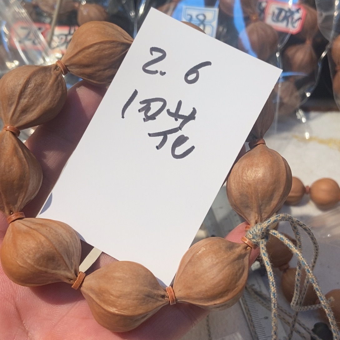 橄榄核吊坠橄榄橄榄