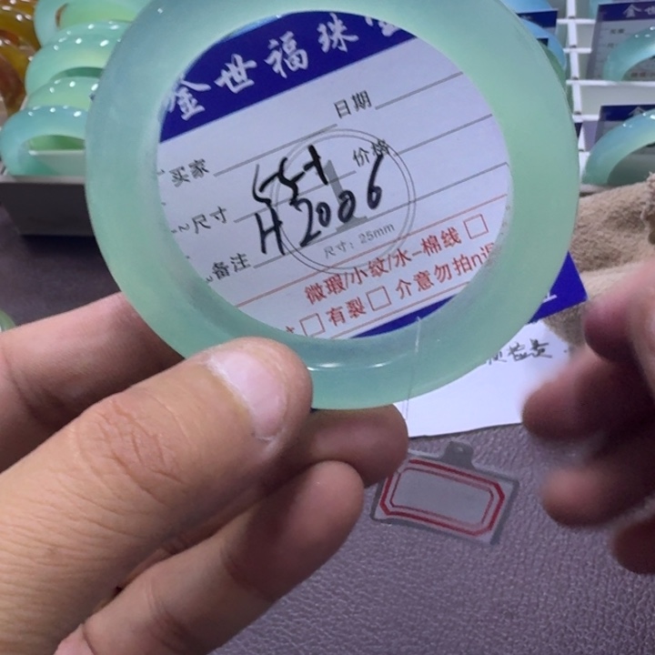 S***H蛇纹石玉未镶嵌手镯