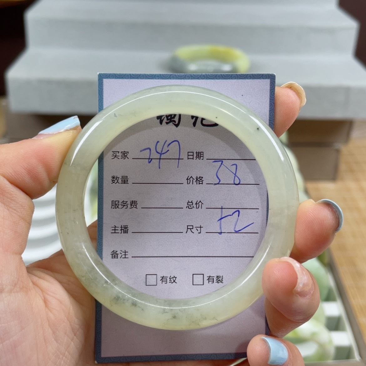 【闪购商品】蛇纹石玉未镶嵌手镯