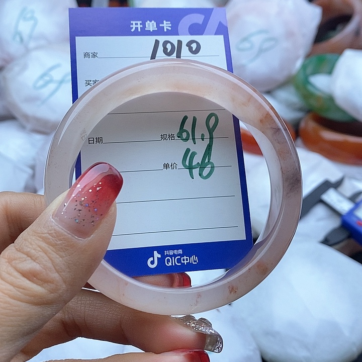 石英质玉手镯未镶嵌