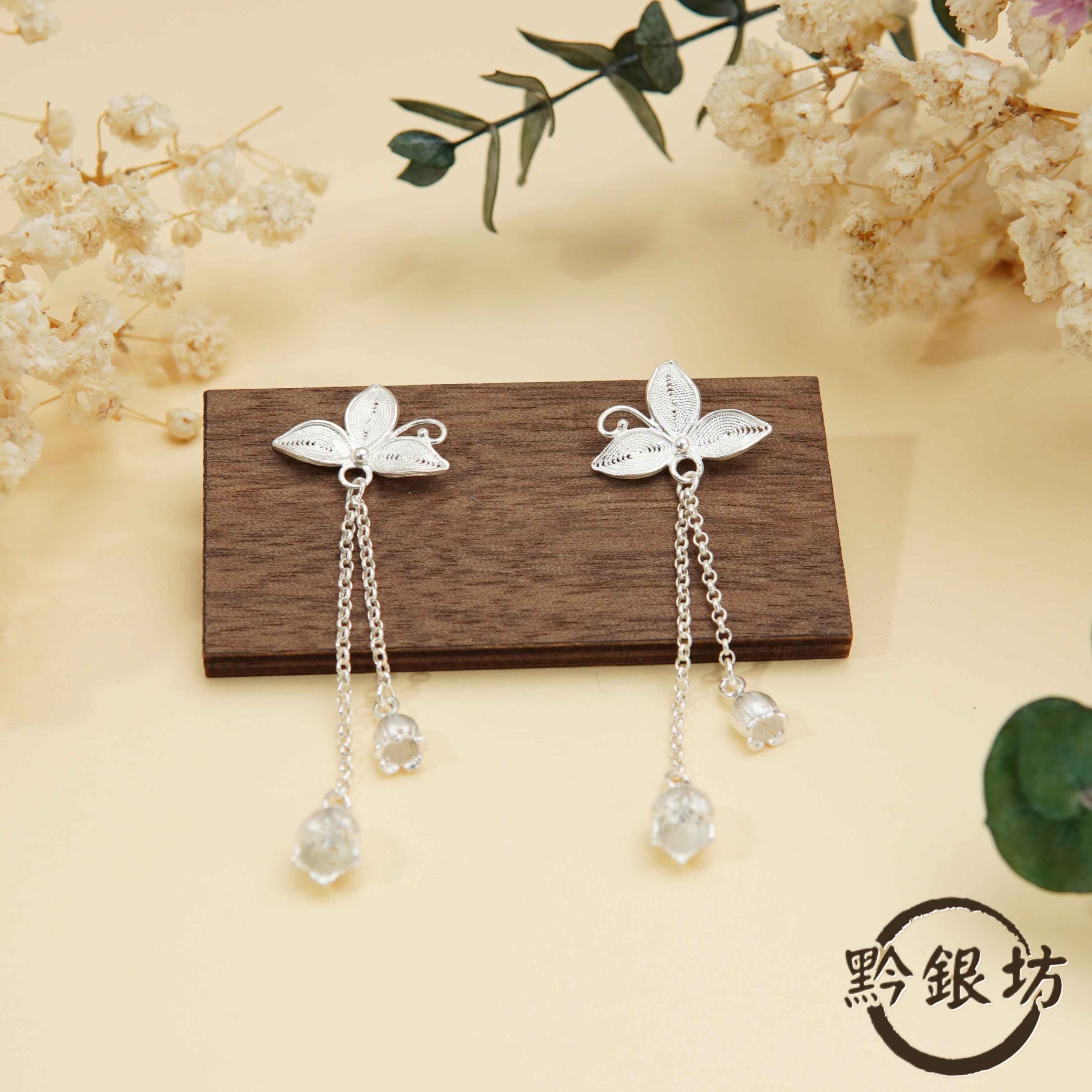 足银耳饰 【黔银坊】足银纯手工 花丝三叶草流苏铃兰花耳环足银耳饰
