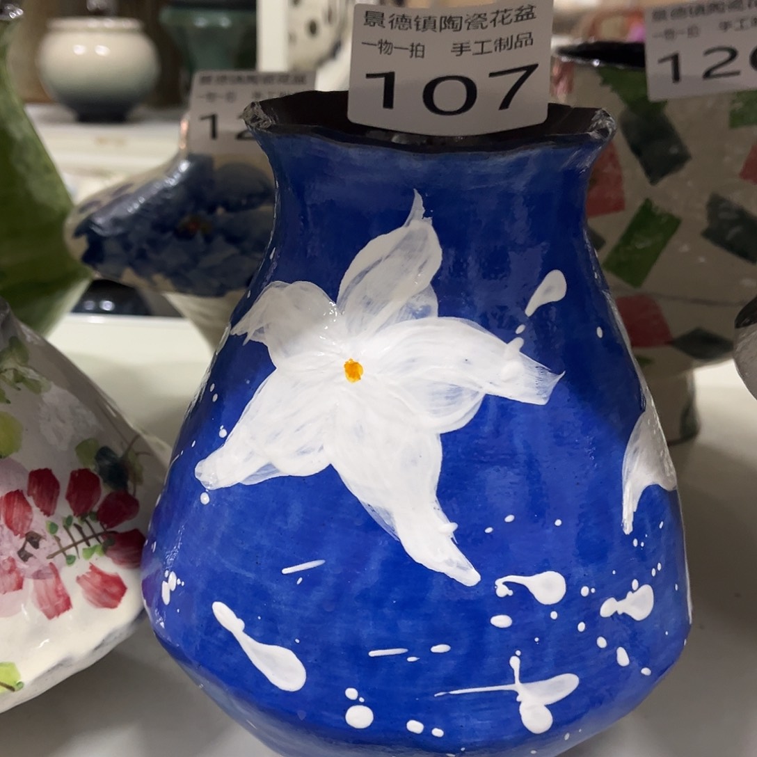 瓷片107口9高20一个装、