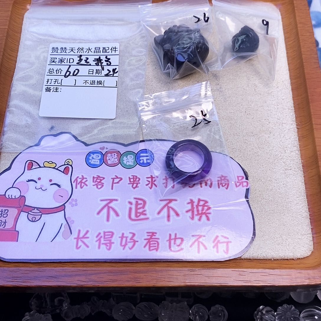 未镶嵌颈饰水晶超*?天然水晶