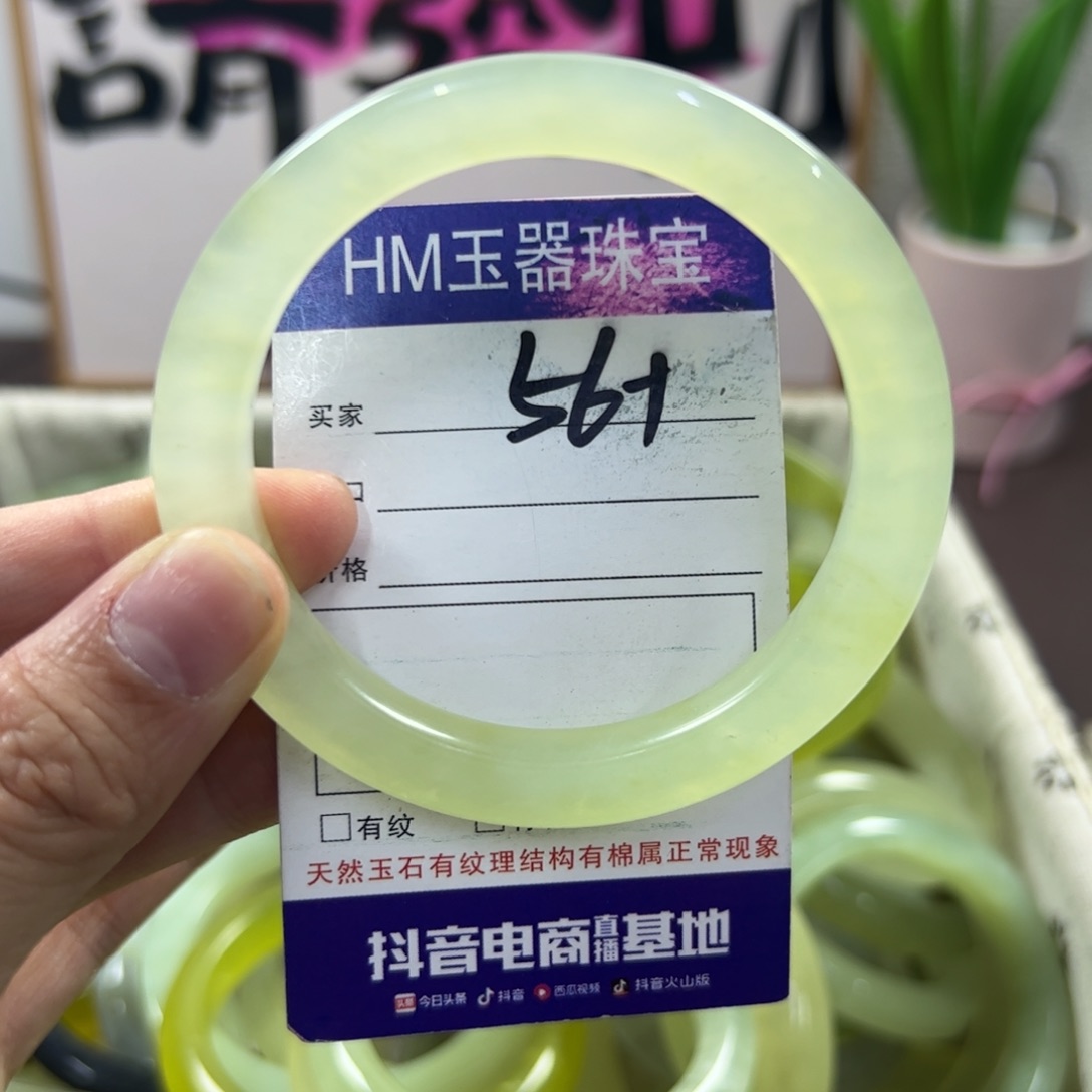 蛇纹石玉手镯未镶嵌714