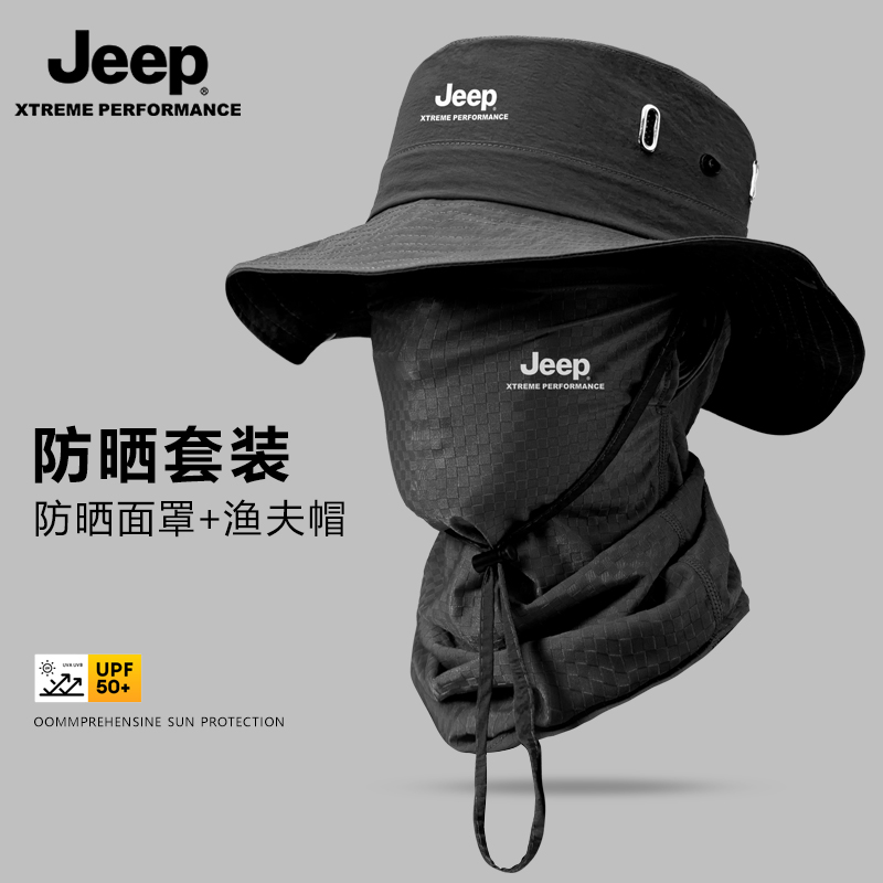 jeep吉普防晒帽男夏季大帽檐遮阳渔夫帽面罩防紫外线户外钓鱼帽子