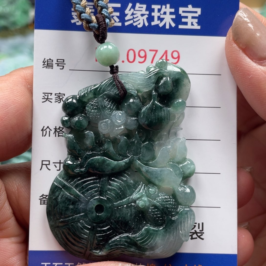 翡翠挂件未镶嵌翡玉缘翡翠挂件
