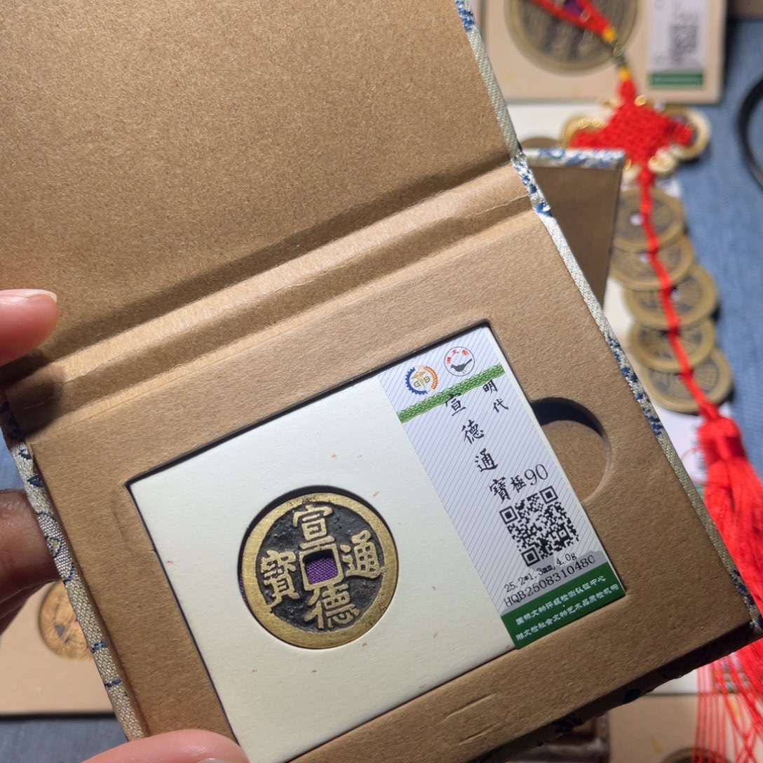 铜隆兴收藏兰兰宣德0480