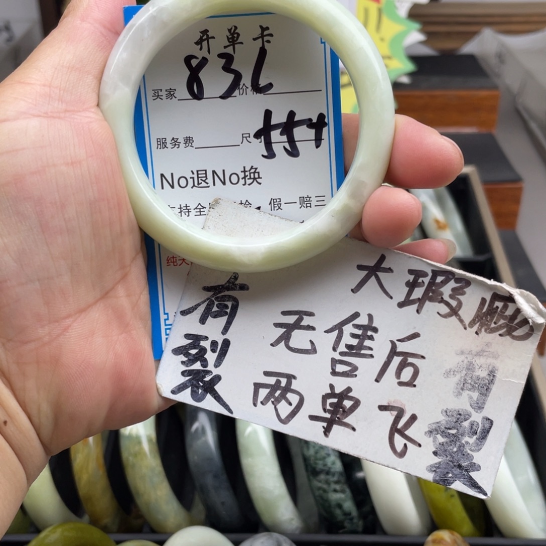 未镶嵌蛇纹石玉手镯