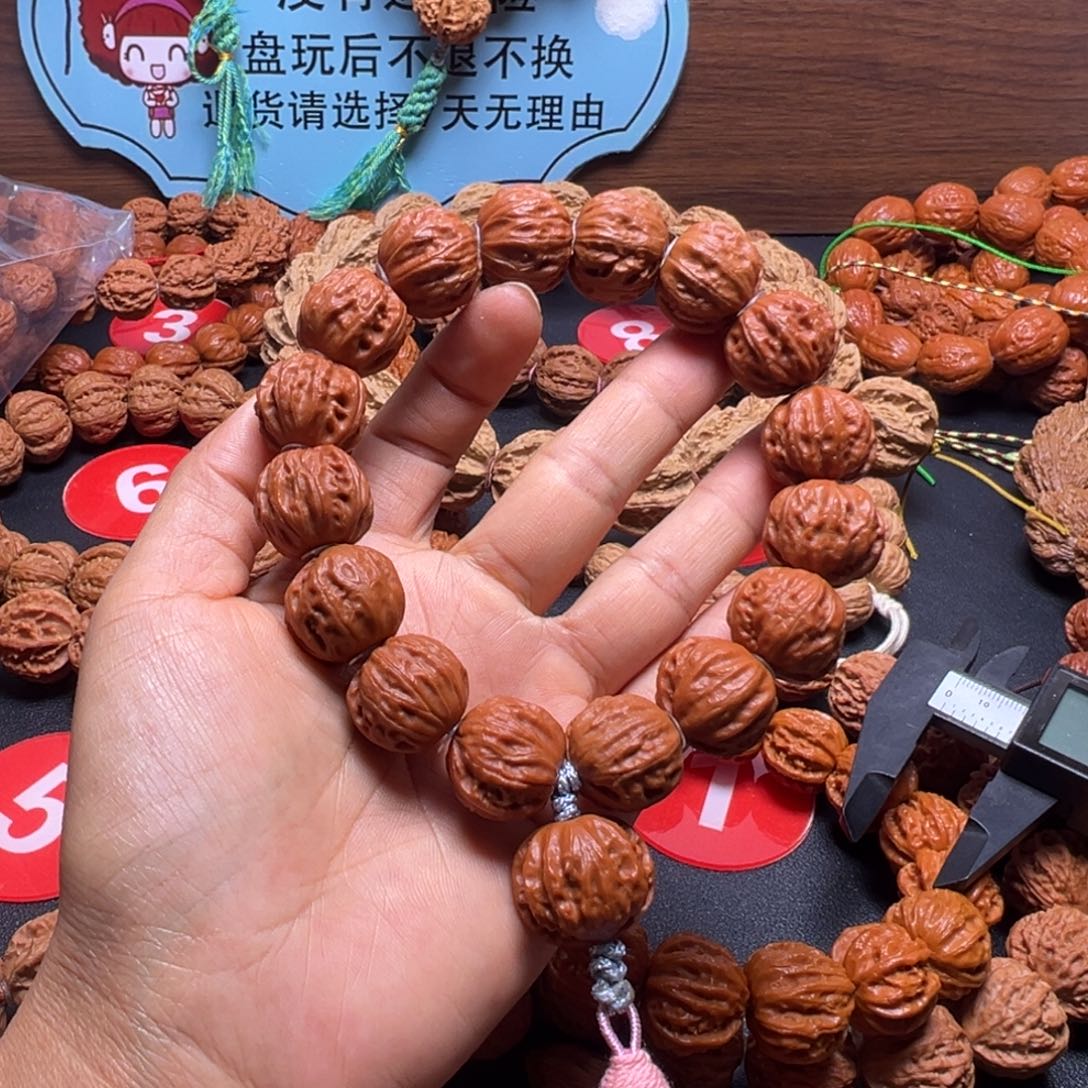 *****文玩核桃吊坠野生小核桃19加