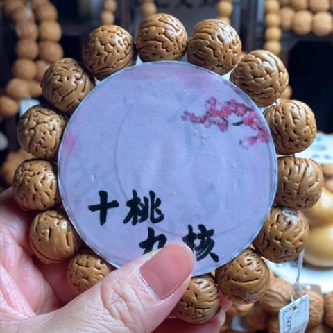 吊坠桃核刘*哈奶油元宝单圈18