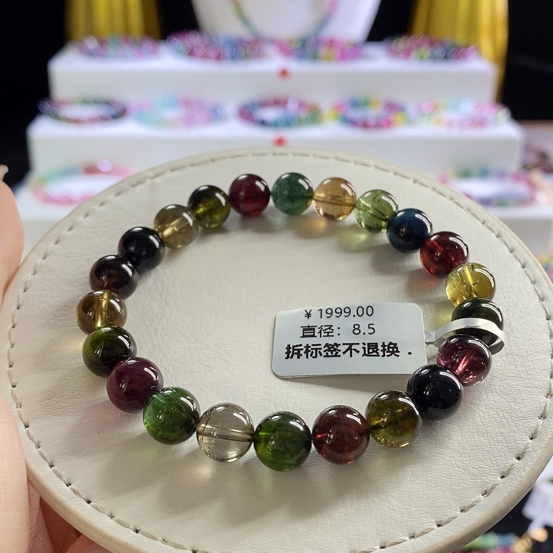 未镶嵌手链碧玺老矿糖果