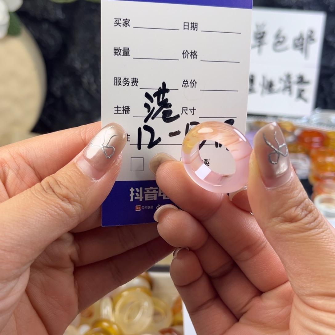 玛瑙/玉髓未镶嵌戒指66