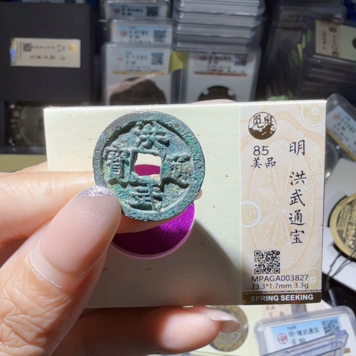 铜As历朝历代……3827