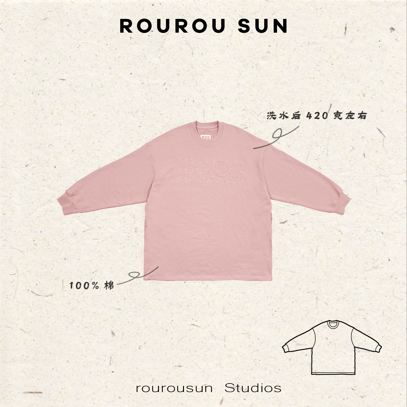 27275冬款女装复古甜酷慵懒风字母刺绣卫衣女宽松小众长袖上衣