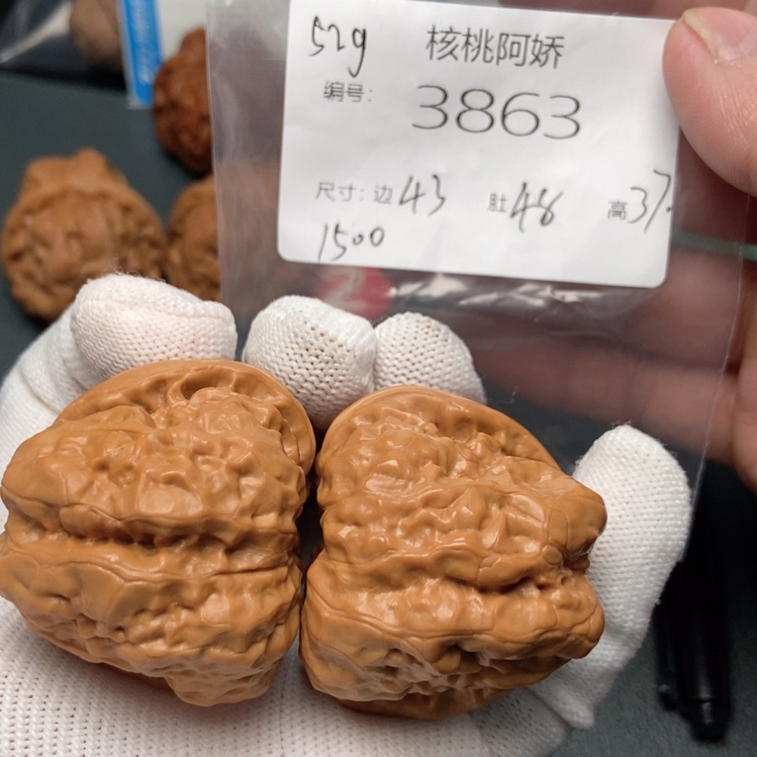 吊坠文玩核桃蛤蟆头