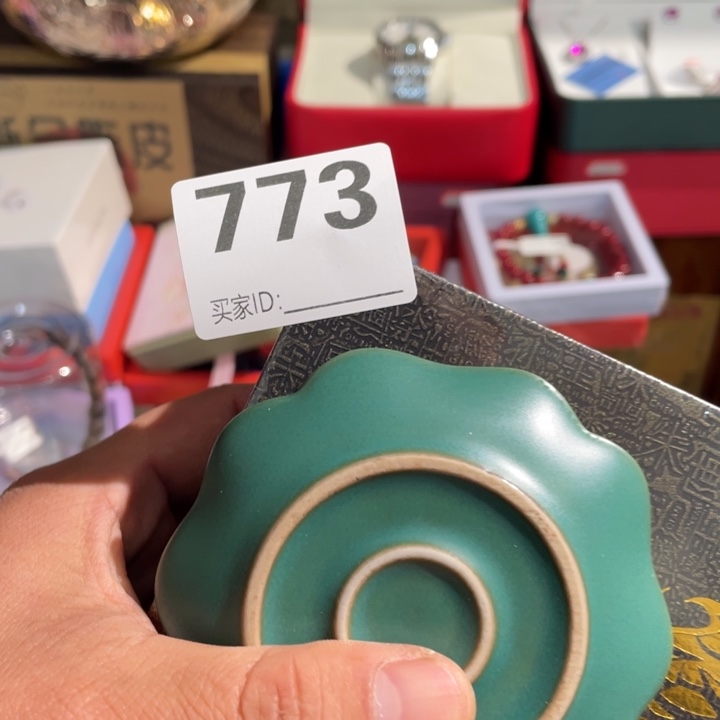 S***d居家陶瓷定向闪购