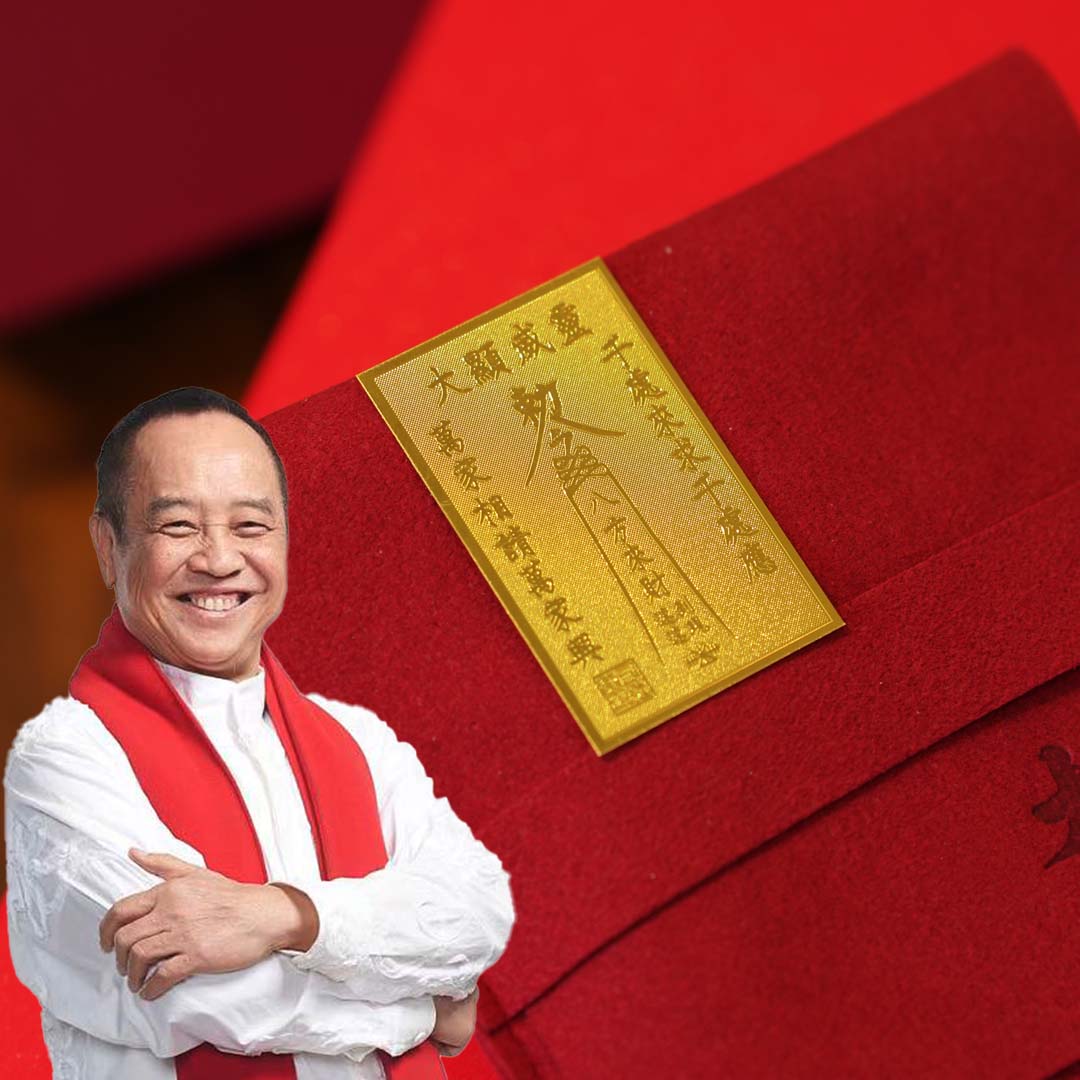 「司徒法正手写刻印手机贴」好运护身符本命年上岸官方正品