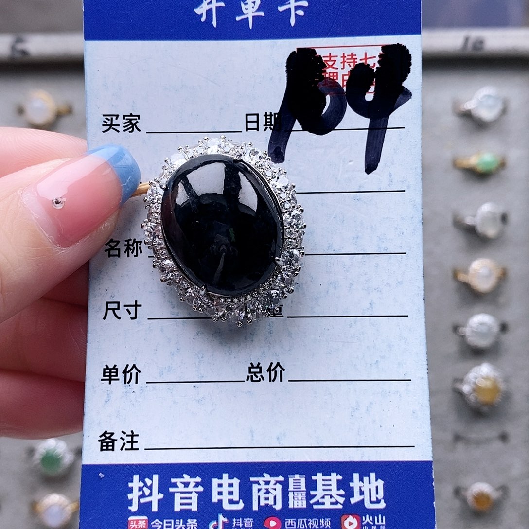 翡翠未镶嵌戒指吊坠