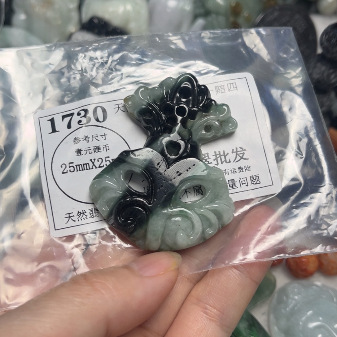 翡翠吊坠(不含链)未镶嵌1730瑕疵