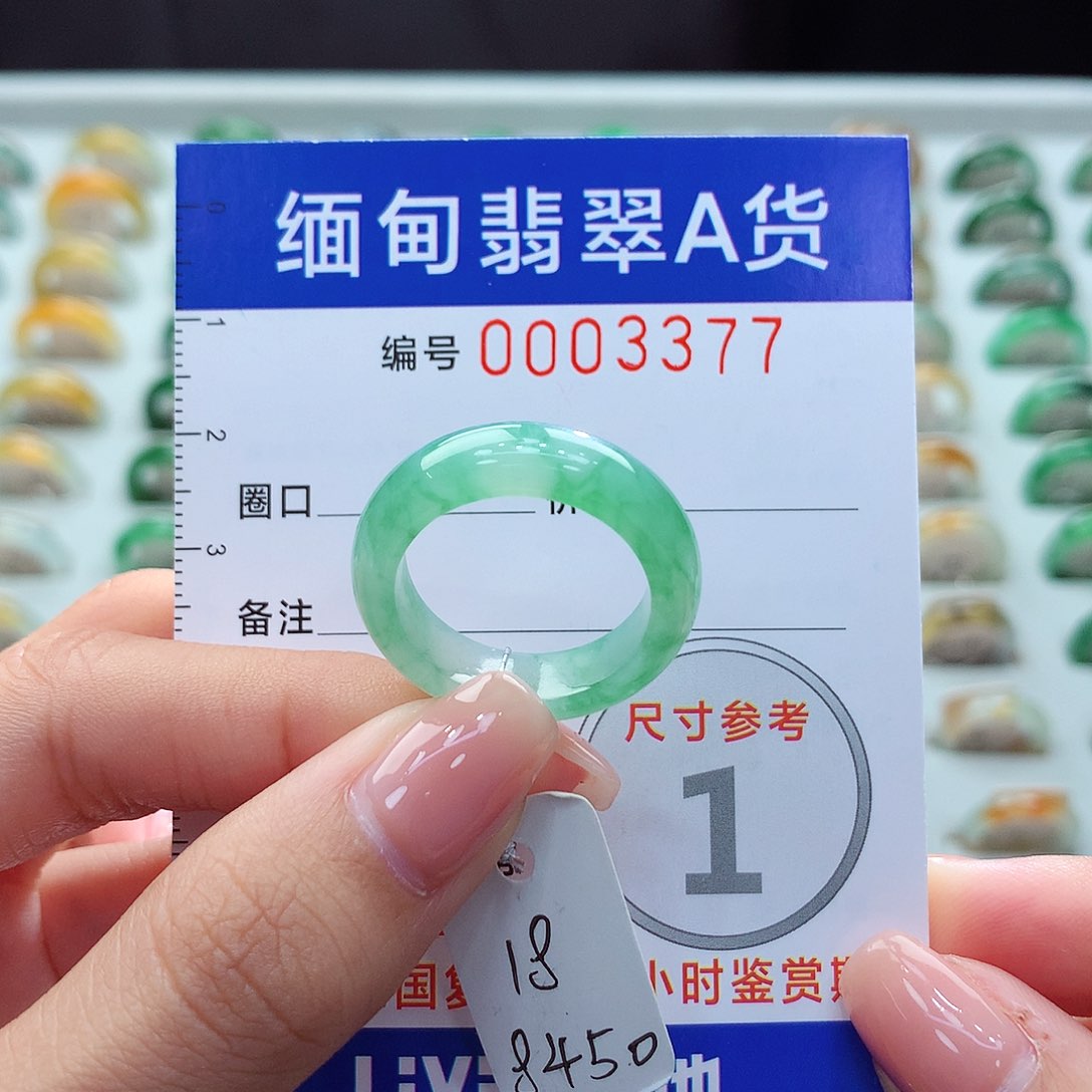 未镶嵌戒圈翡翠18号