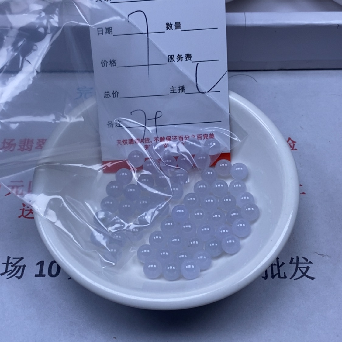 【闪购商品】翡翠颈饰未镶嵌宜*翡翠