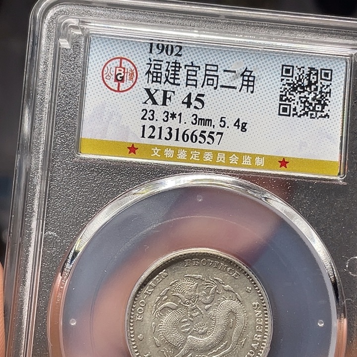 银如图所说的一个