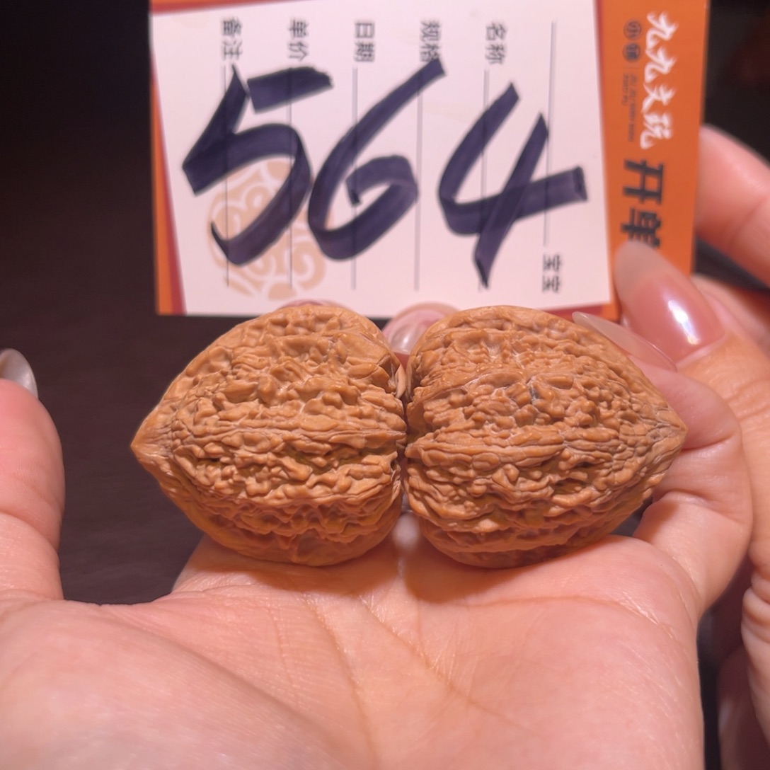 文玩核桃把件35塔尖