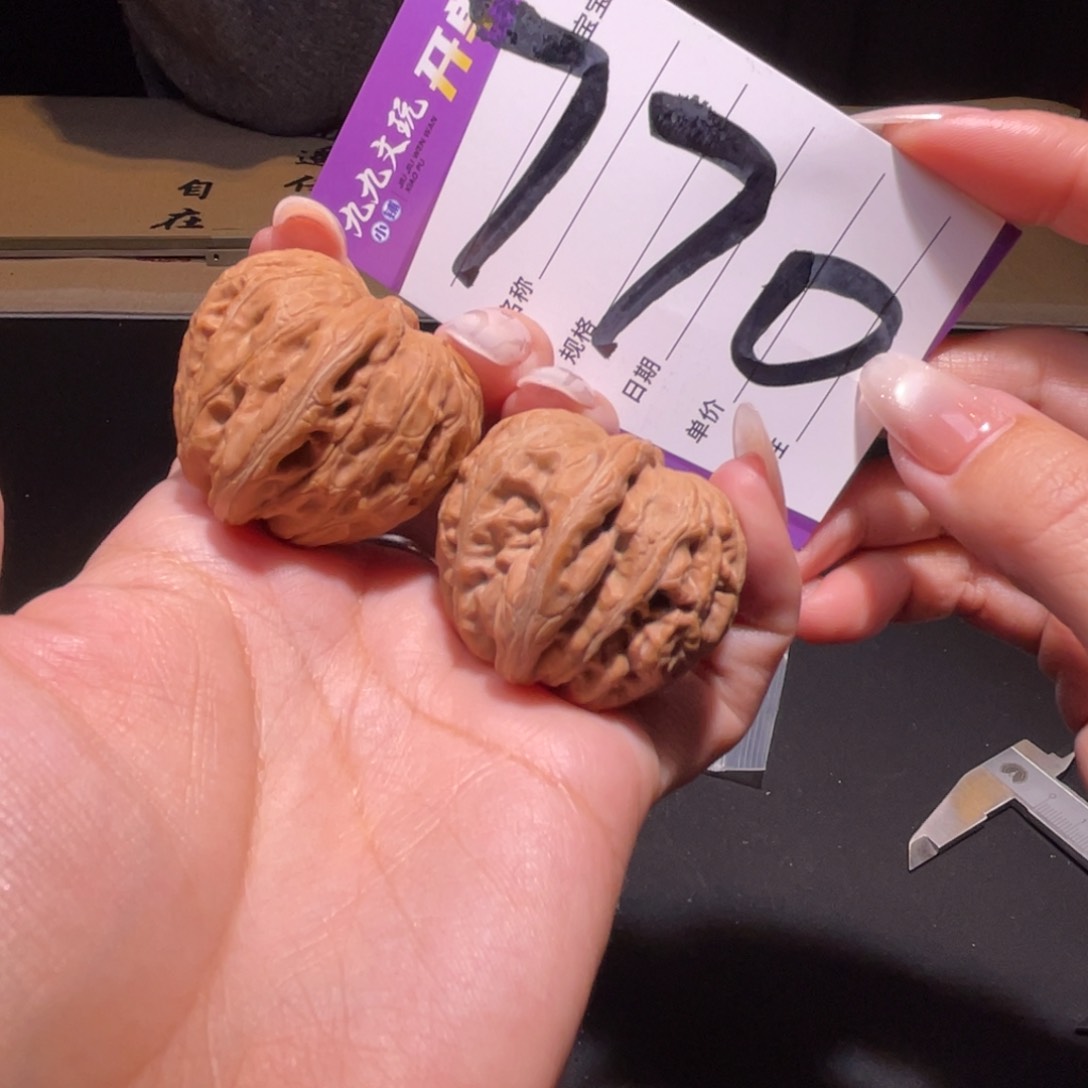 把件文玩核桃肚37左右s平谷元宝