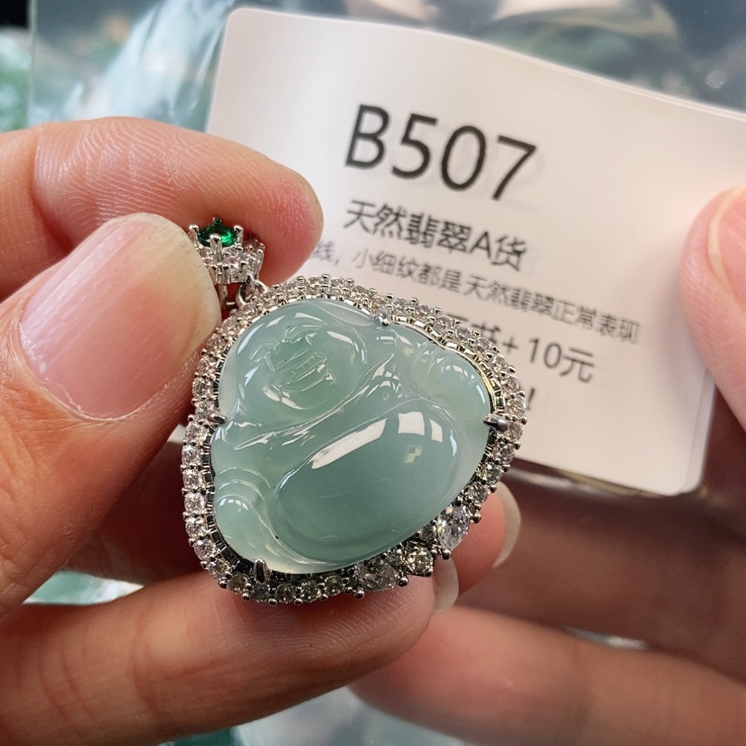【闪购商品】翡翠吊坠(不含链)未镶嵌