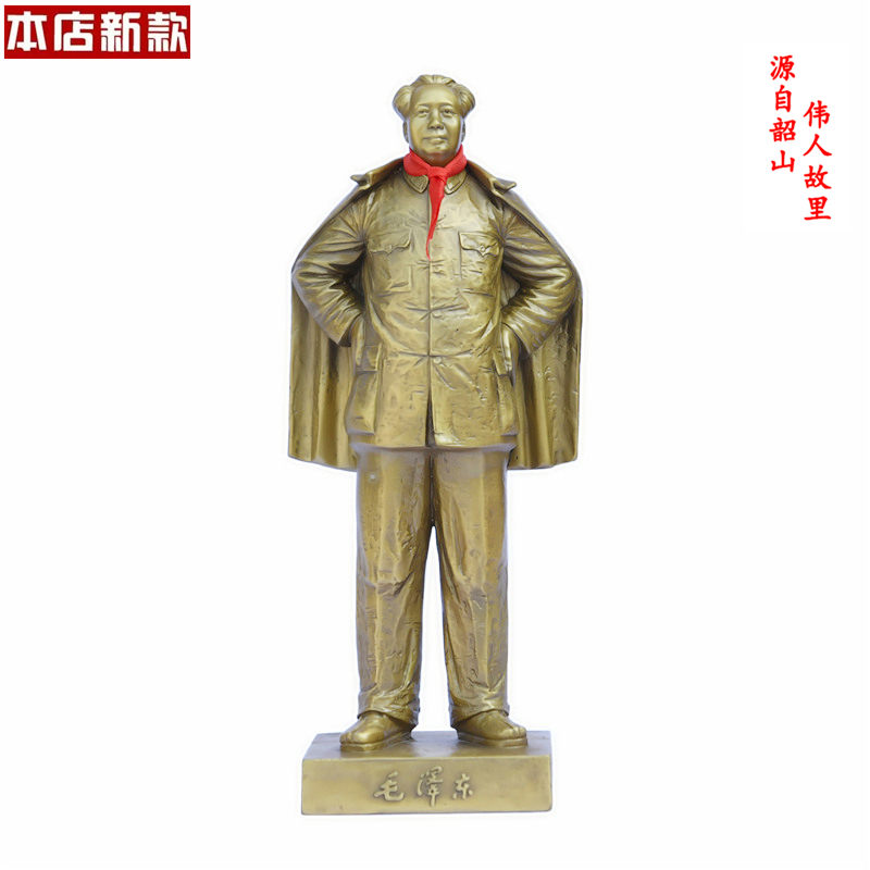 毛主席铜像风衣插腰伟人像毛爷爷全身铜像家居书房摆件黄铜雕塑