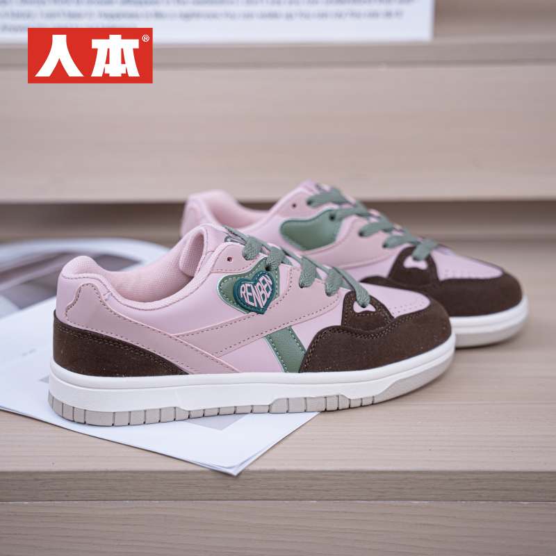 人本拼色板鞋女款2025春季新款时尚百搭多巴胺小个子学生休闲鞋